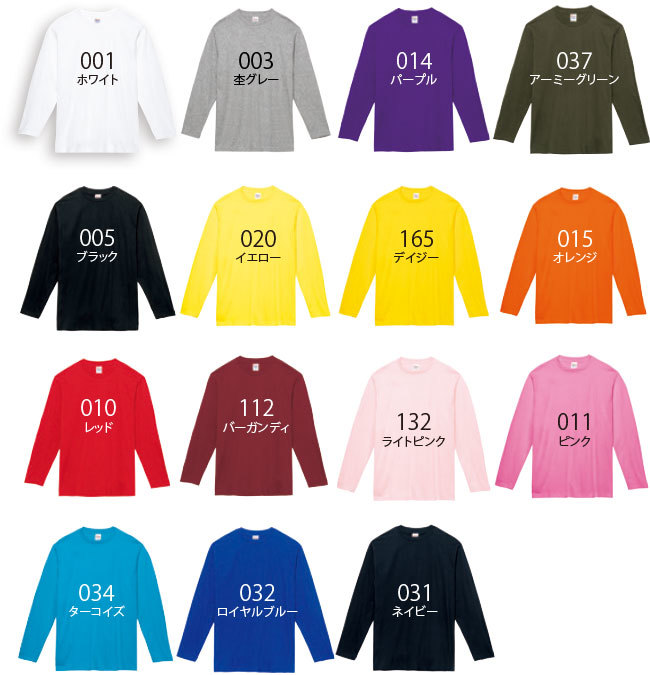 ヘビーウェイト長袖Tシャツ 00102-CVL カラーラインナップ
