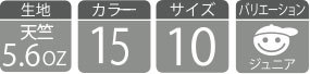 ヘビーウェイト長袖Tシャツ 00102-CVL 各種機能