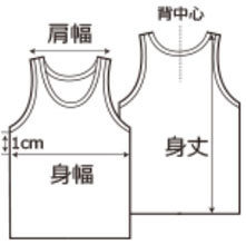 イージータンクトップ
