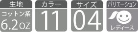 5490-04 各種スペック