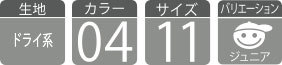 p870- 各種スペック