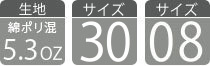 ドライカノコ ユーティリティーポロシャツ5050-01 各種スペック