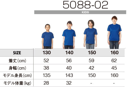 ドライシルキータッチtシャツ 50 01 エイティズ チームウェア プロショップ