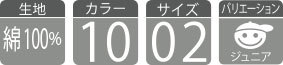 00215EH 各種スペック