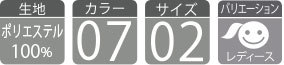 5088-04 各種スペック