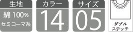 ロングスリーブTシャツ 5010-01 各種スペック