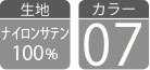 ヴァーシティージャンパー各種スペック