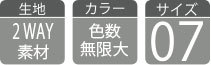 メンズローイングスーツ 各種スペック
