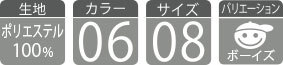 コンバースメンズバスケットボールユニフォーム 各種スペック