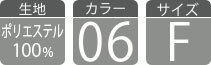 00720-hcp 各種スペック