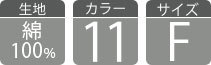 00709-rtc 各種スペック