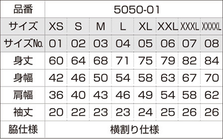 ドライカノコ ユーティリティーポロシャツ 5050-01 サイズ表