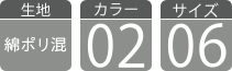 オリジナルハーフパンツ CP2143の生地 カラーとサイズ