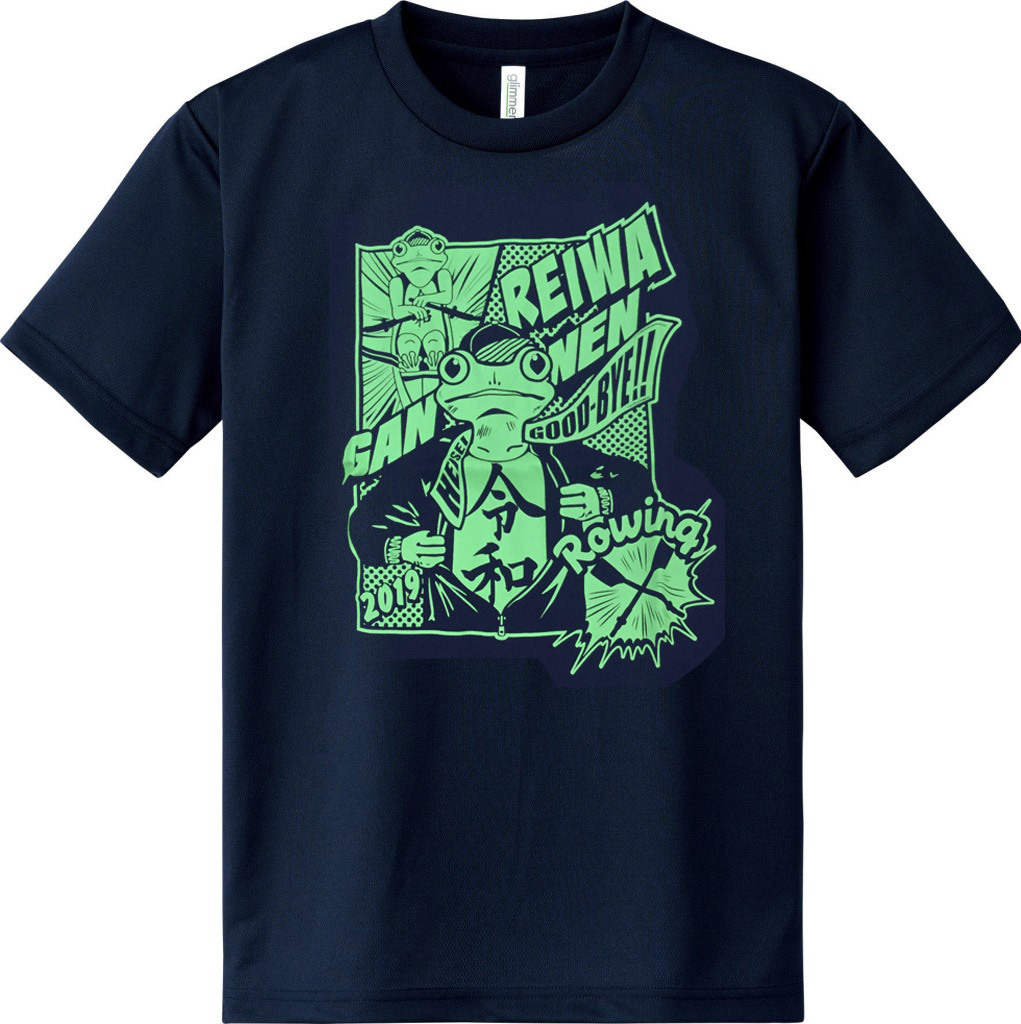 レガッタ プリントTシャツ 令和記念