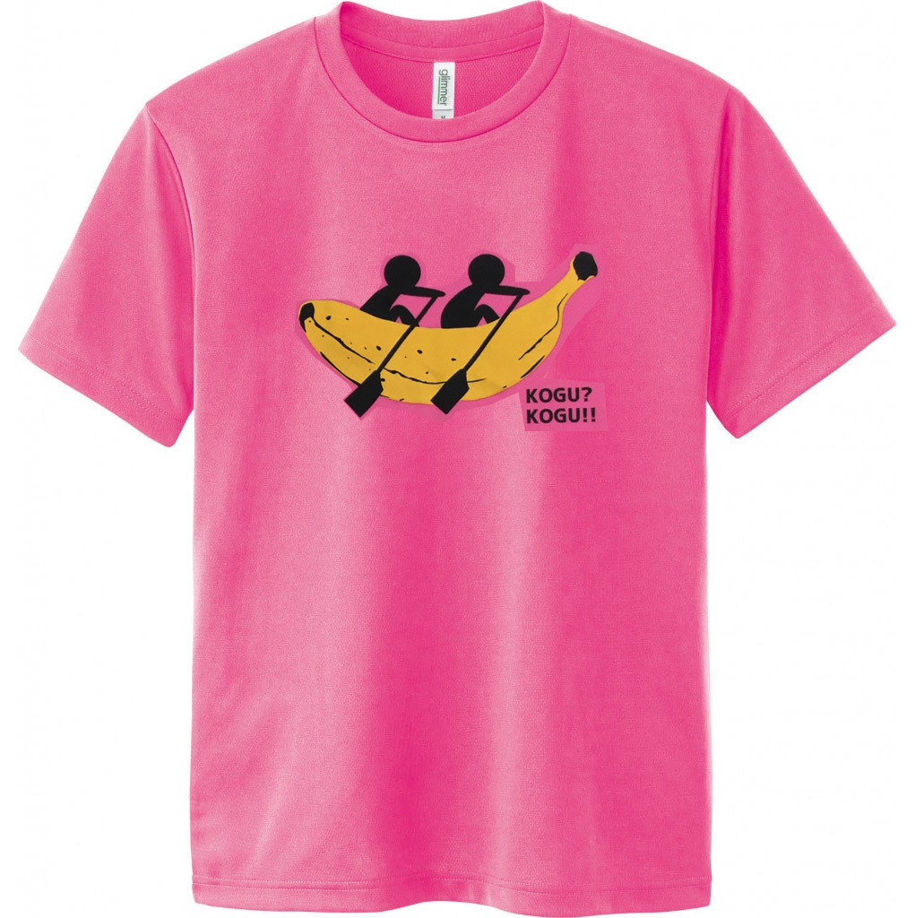 レガッタ プリントTシャツ バナナ