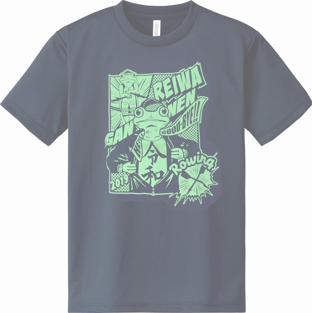 レガッタ プリントTシャツ 令和記念