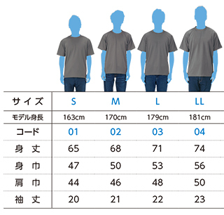 レガッタ プリントTシャツ 令和記念 サイズ表