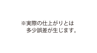 シングレット パターンセレクション 注意