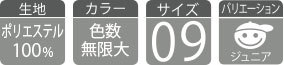 eo2208 各種スペック