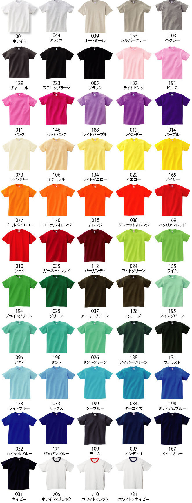 オリジナルTシャツ00085-CVT