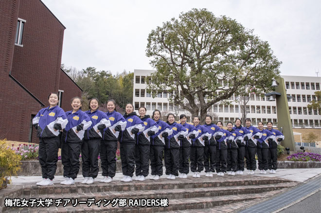 エイティズオーダーウィンドブレーカー 梅花女子大学チアリーディング部Raiders様