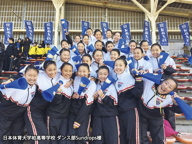 エイティズオーダーウィンドブレーカー 日本体育大学柏高等学校ダンス部Sundrops様