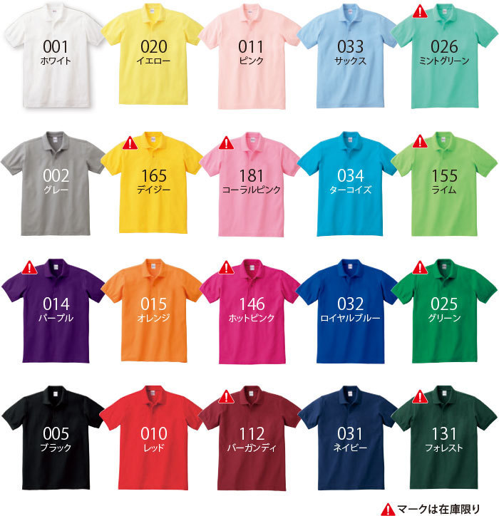 00141-NVPカラーラインナップ