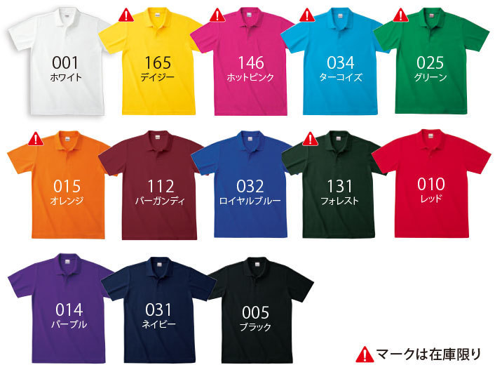 193-CP カラーラインナップ