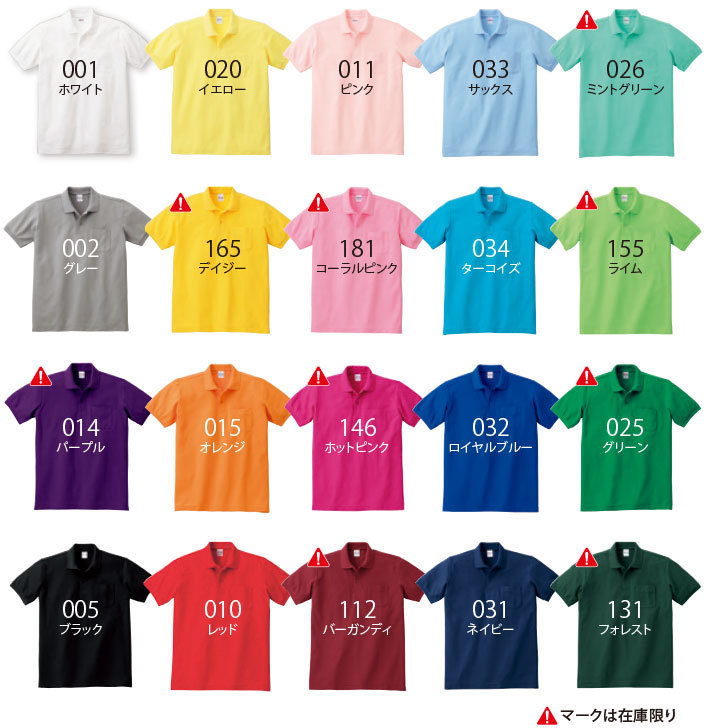 00100-VPカラーラインナップ