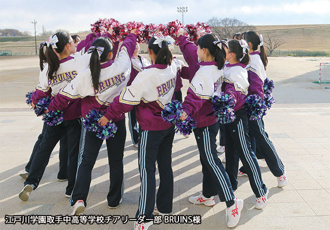エイティズオーダーウィンドブレーカー 江戸川学園取手中高等学校チアリーダー部Bruins様