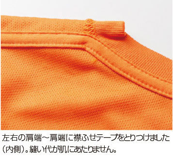 オリジナルTシャツ 5088-01は肩端に襟ふせテープをつけました。縫い代が肌にあたりません。