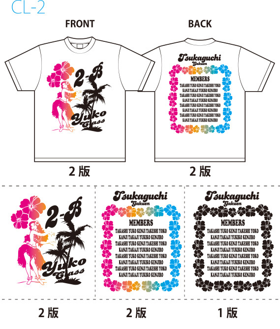 クラスTシャツ デザイン集【エイティズ】チームウェア・プロショップ 