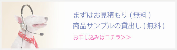 お問合わせフォームへ