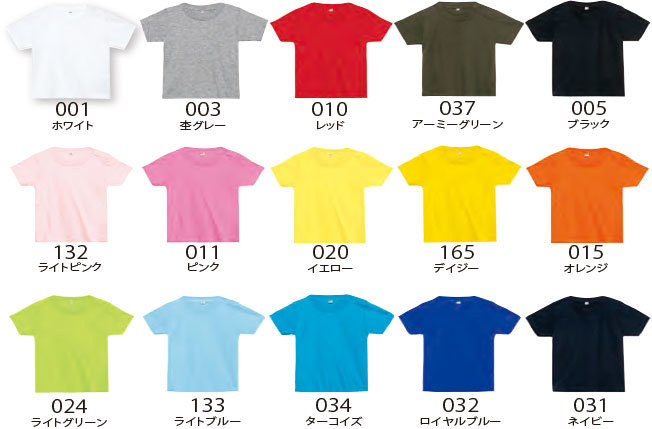 ヘビーウェイトベビーTシャツ 00103-CBTカラーラインナップ