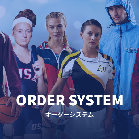 ボートハウス  オーダーシステム