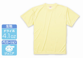 アスレチックドライTシャツ5900-01