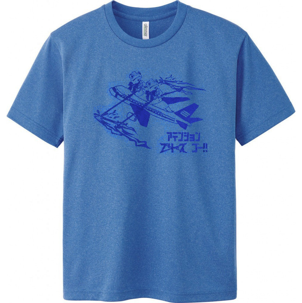 レガッタ プリントTシャツ アテンション ミックスブルー：青インク版