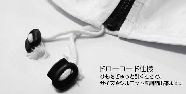 オプションでドローコード仕様にする